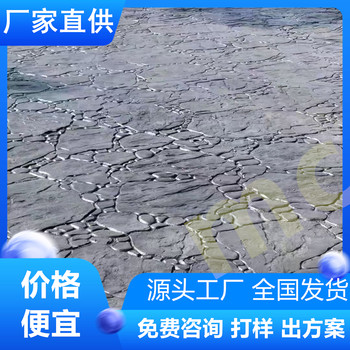 江蘇南京水泥壓模地坪的公司-廠家直供