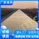 江苏南京水泥压印地坪的施工队伍-厂家直供