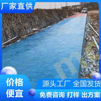 安徽宣城混凝土壓花提供材料技術(shù)指導(dǎo)-廠家直供