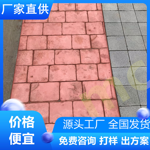 江苏宿迁水泥压花地坪美丽乡村改造-厂家直供