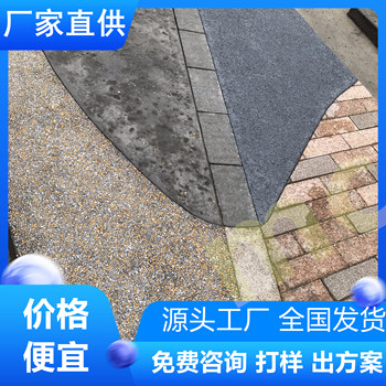 安徽亳州水泥壓模地坪適用于哪里-廠家直供