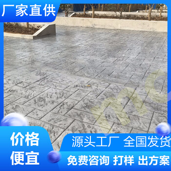 江蘇鎮(zhèn)江混凝土壓模提供材料技術(shù)指導(dǎo)-廠家直供