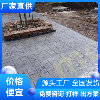 安徽合肥混凝土压模提供材料技术指导-厂家直供