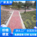 山東菏澤混凝土壓花藝術(shù)地坪-廠(chǎng)家直供