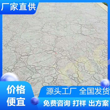 山东德州混凝土压模景观道路-厂家直供