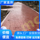 山東青島混凝土壓花的公司-廠家直供