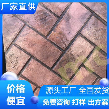 安徽亳州混凝土压花工艺流程是什么-厂家直供