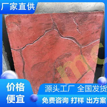 江苏徐州水泥压模地坪批发价-厂家直供