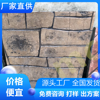 安徽亳州水泥壓模地坪適用于哪里-廠家直供
