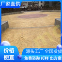 安徽池州水泥壓模地坪批發(fā)價-廠家直供
