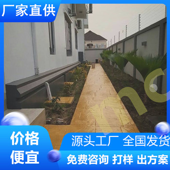 山东泰安水泥压花地坪工艺流程是什么-厂家直供