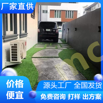 山東煙臺(tái)水泥壓印地坪批發(fā)價(jià)-廠家直供