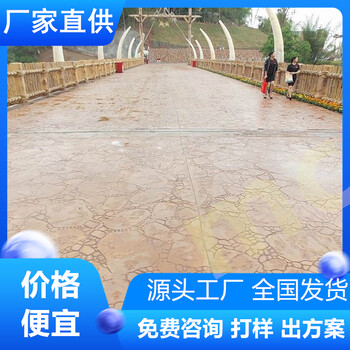 江苏淮安水泥压花地坪景观道路-厂家直供