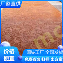 安徽淮北水泥壓花地坪提供材料技術(shù)指導(dǎo)-廠家直供