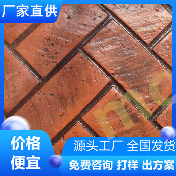 江蘇泰州水泥壓花地坪批發(fā)價(jià)-廠家直供