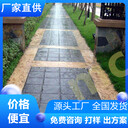山東濟(jì)寧水泥壓印地坪源頭材料廠-廠家直供