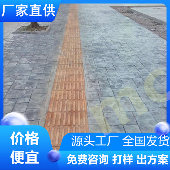 江蘇蘇州混凝土壓模實(shí)力商家推薦-廠家直供