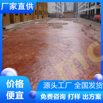 山东德州混凝土压模景观道路-厂家直供