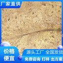 安徽六安混凝土壓印提供材料技術(shù)指導(dǎo)-廠家直供