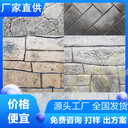 山東濟南混凝土壓花景觀道路-廠家直供