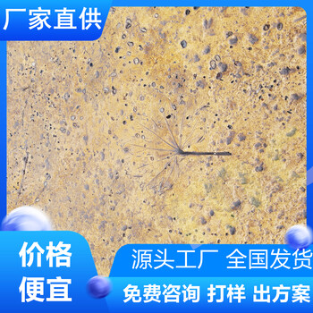 山東德州混凝土壓印的公司-廠家直供