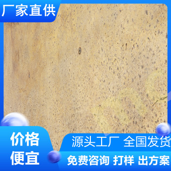 安徽滁州水泥压模地坪的施工队伍-厂家直供