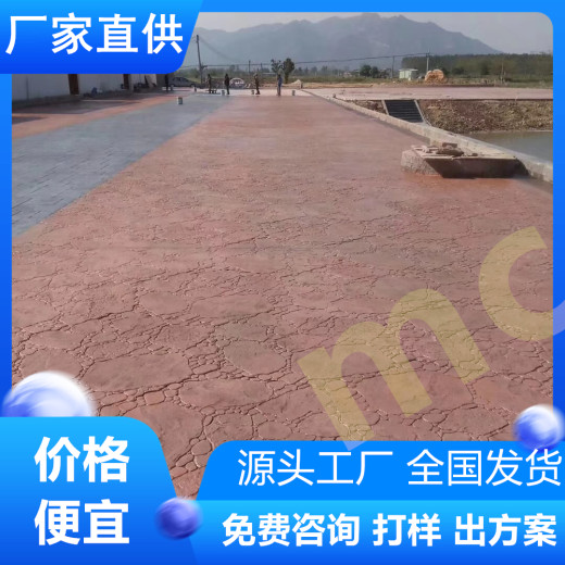 安徽安庆水泥压印地坪适用于哪里-厂家直供
