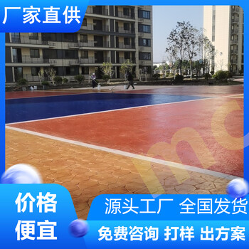 江蘇揚州混凝土壓印工藝流程是什么-廠家直供