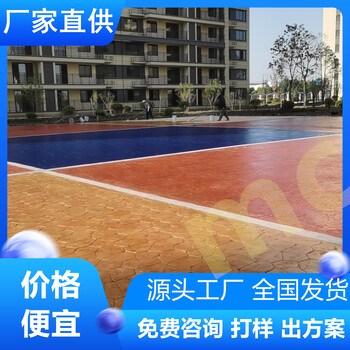 安徽巢湖水泥壓模地坪批發(fā)價-廠家直供