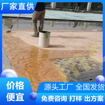 江蘇泰州水泥壓模地坪景觀道路-廠家直供
