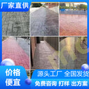 江蘇南京水泥壓花地坪的公司-廠家直供