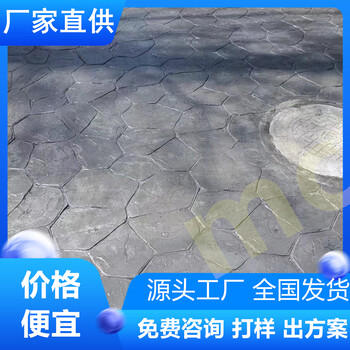 安徽亳州水泥壓模地坪適用于哪里-廠家直供