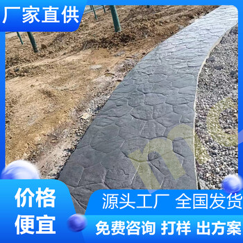 江蘇徐州透水混凝土改色多少錢一平方啊