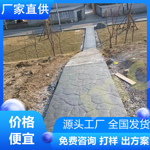 江苏盐城彩色地坪改色施工哪家好呢