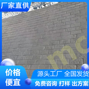 江蘇徐州透水混凝土改色多少錢一平方啊