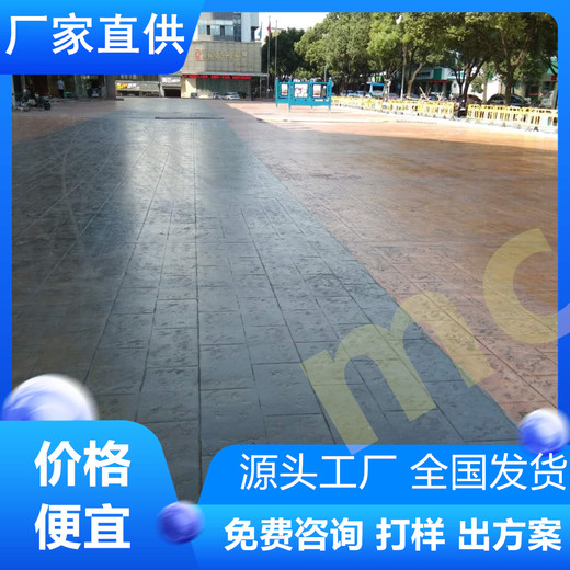 江苏苏州混凝土压印景观道路-厂家直供