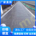 安徽池州混凝土壓模藝術(shù)地坪-廠家直供