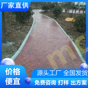 江蘇揚州面包磚透水磚改色方案有哪些