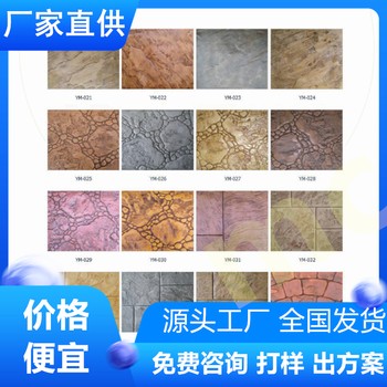 安徽淮南瀝青路面改色施工哪家好呢
