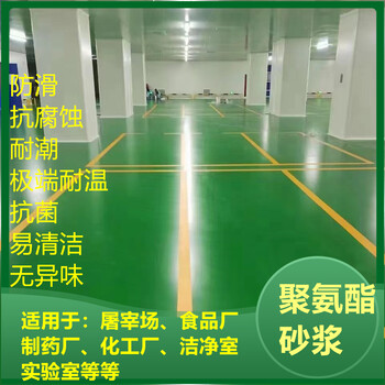 江蘇常州聚氨酯砂漿涂料實驗室物流倉儲-廠家直供