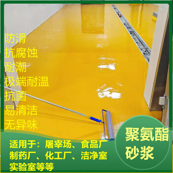 江蘇常州聚氨酯砂漿涂料實驗室物流倉儲-廠家直供
