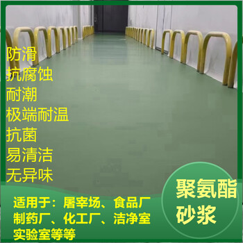 江蘇常州聚氨酯砂漿涂料實驗室物流倉儲-廠家直供