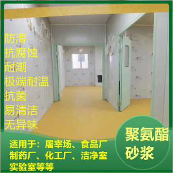 江蘇常州聚氨酯砂漿涂料實驗室物流倉儲-廠家直供