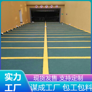 南通海安汽車車庫無震動防滑止滑坡道廠家直供