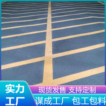南京鼓楼区金刚砂汽车防滑止滑坡道适用新地面施工