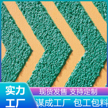 浙江衢州金剛砂無(wú)震動(dòng)防滑坡道具體做法