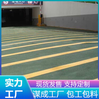 馬鞍山雨山區汽車車庫無震動防滑止滑坡道適用新地面施工