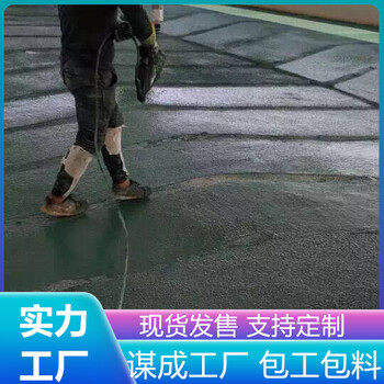馬鞍山當(dāng)涂金剛砂汽車防滑止滑坡道多少錢一平方