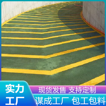 南京栖霞区金刚砂汽车防滑止滑坡道市场报价