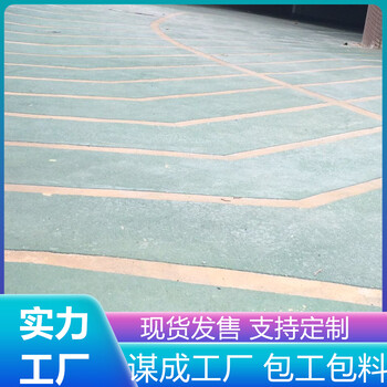 蕪湖蕪湖汽車車庫(kù)無震動(dòng)防滑止滑坡道市場(chǎng)報(bào)價(jià)